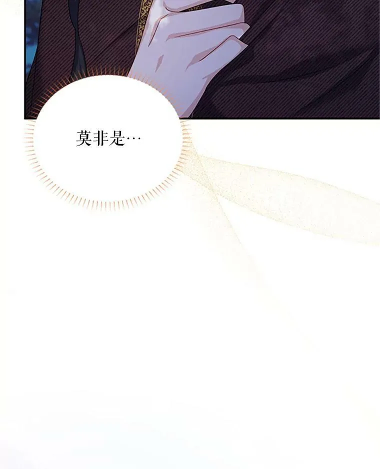 80.加斯帕的新影子5