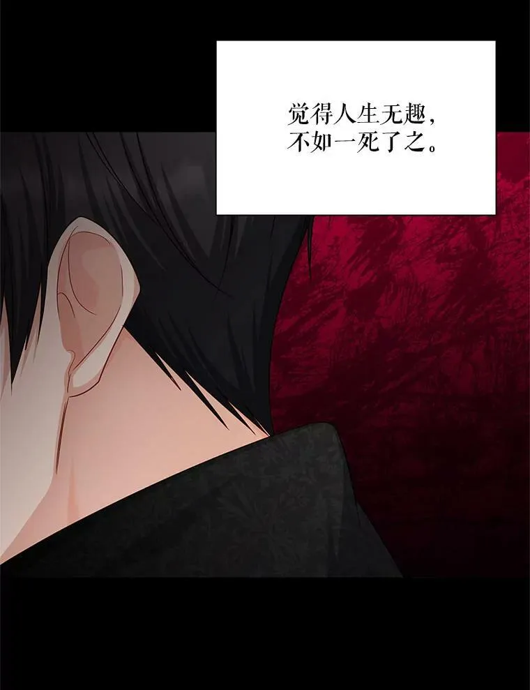 112.克洛德的异样101