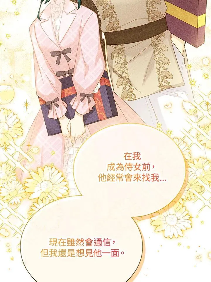第127话31