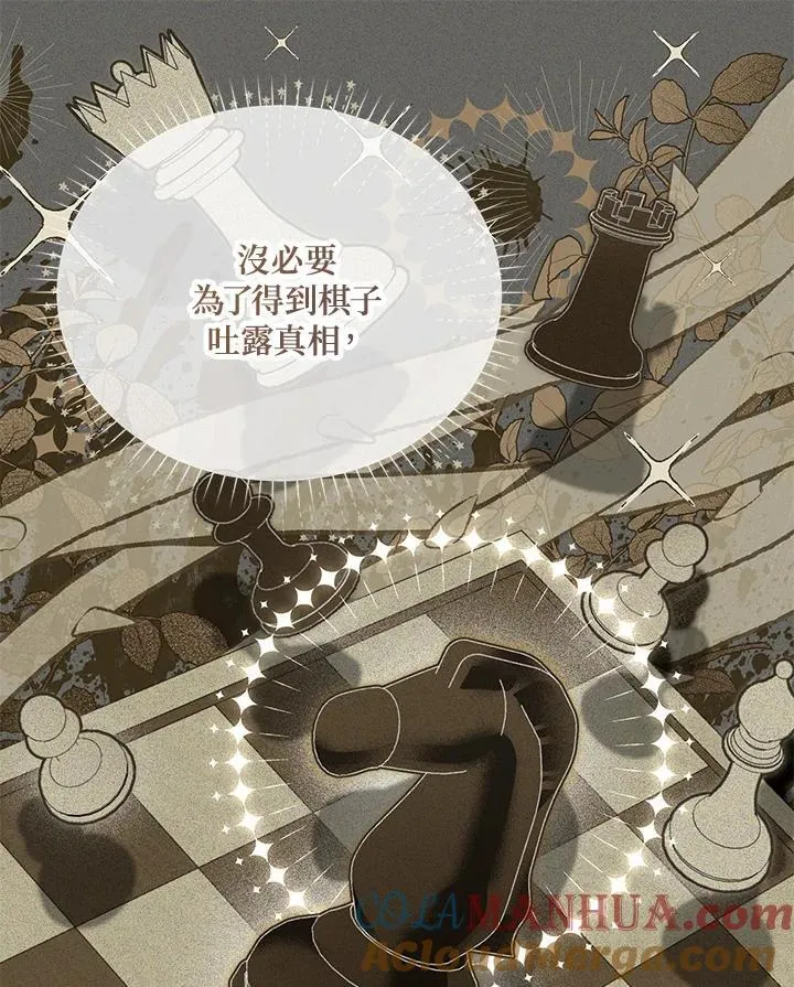 第125话104