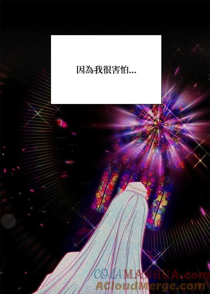 第133话12