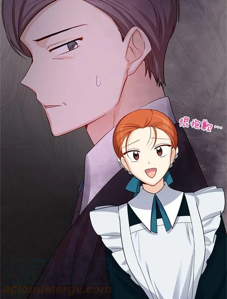 26.优秀的女主人116