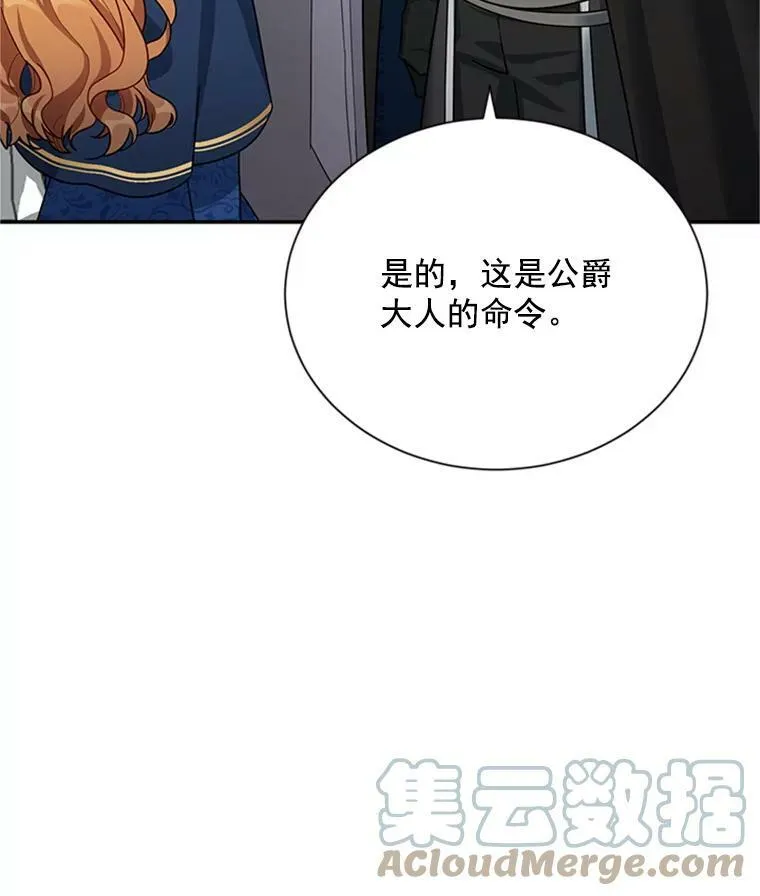 27.绮丽丹果实96