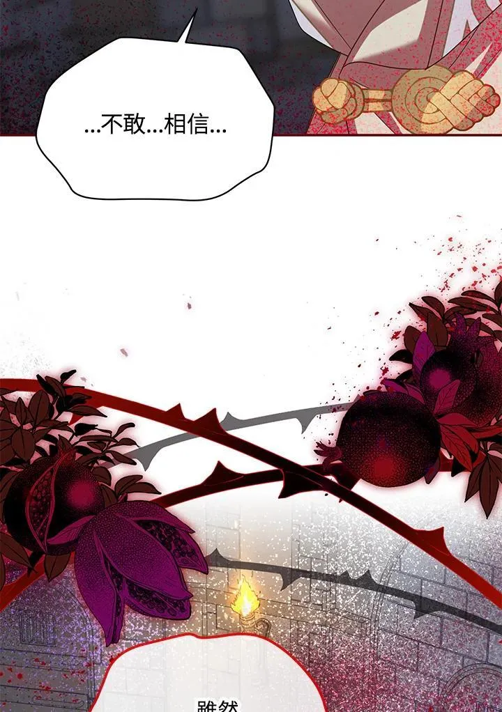 第131话110