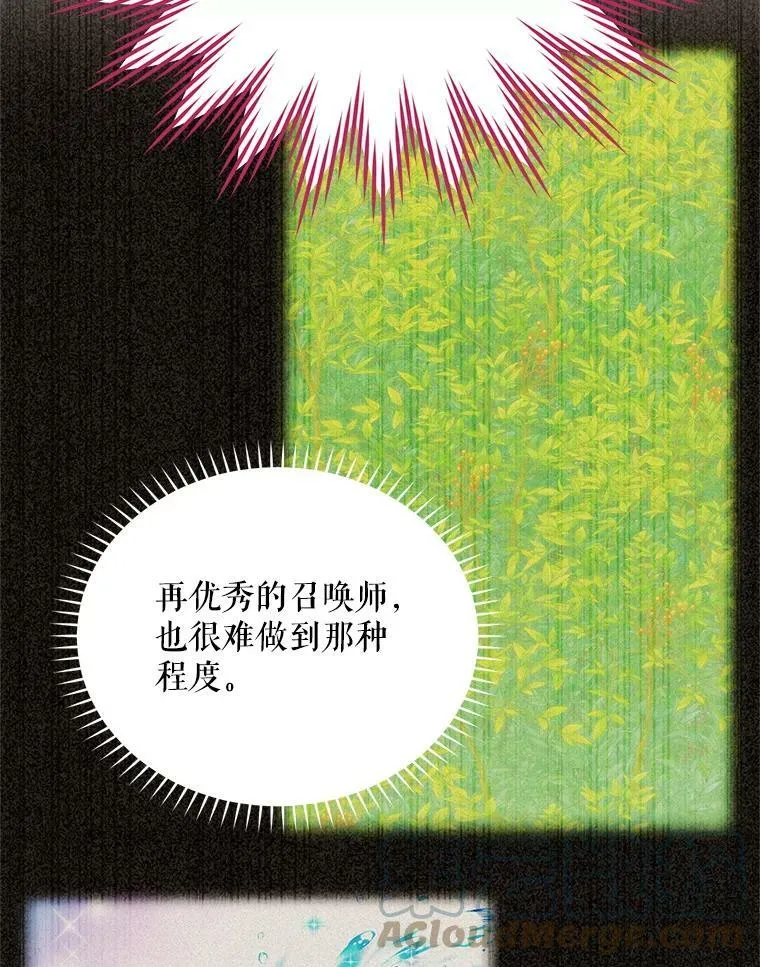 54.公主出马80