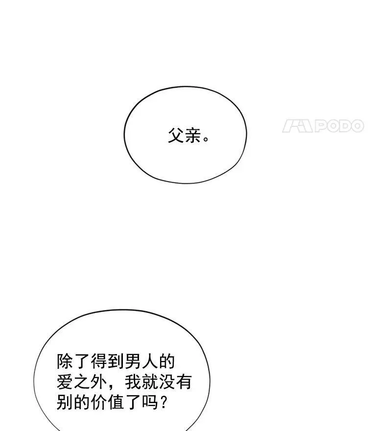 4.女人的价值59
