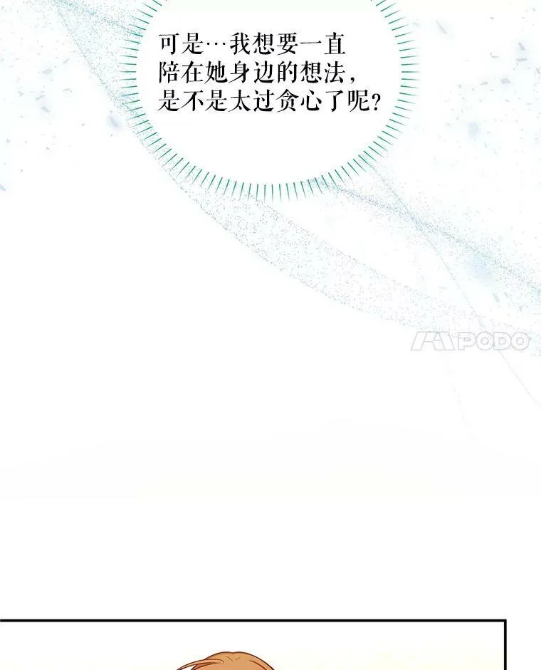 94.黑魔力109