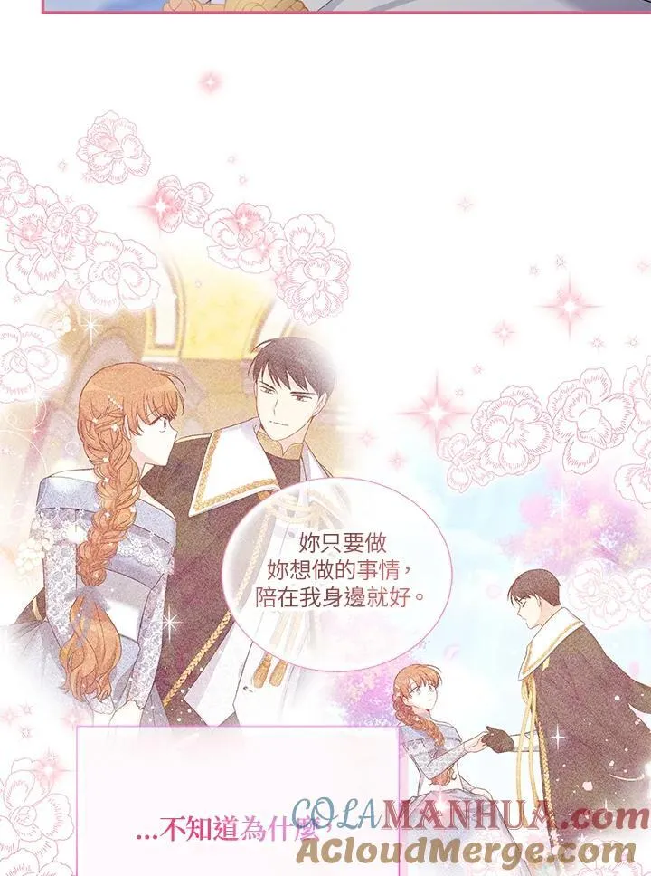 第133话88