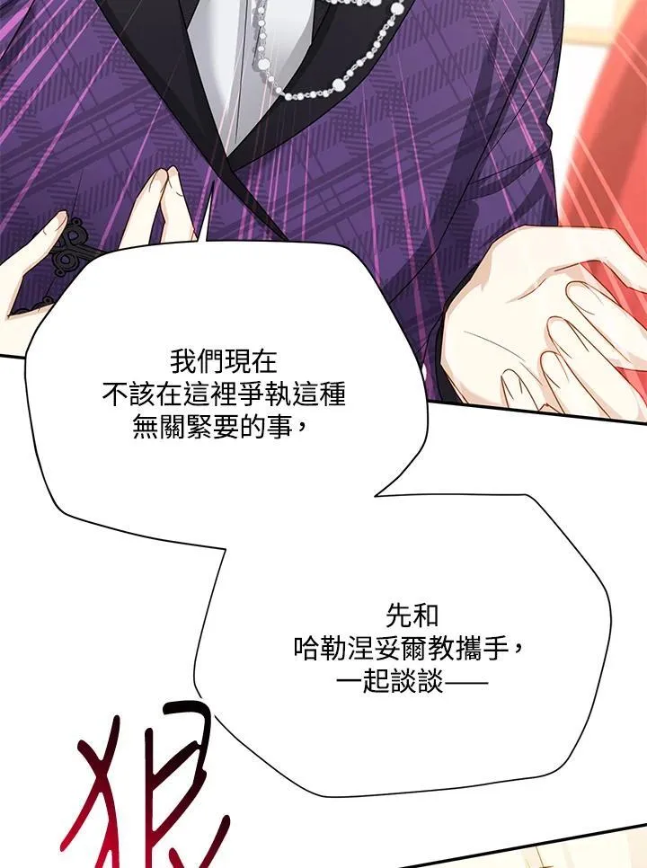 第143话105