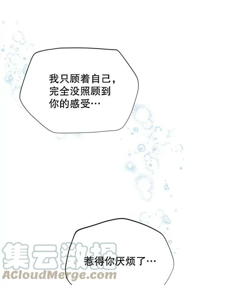 61.更进一步36