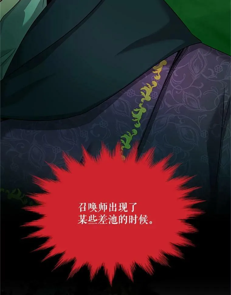 80.加斯帕的新影子59