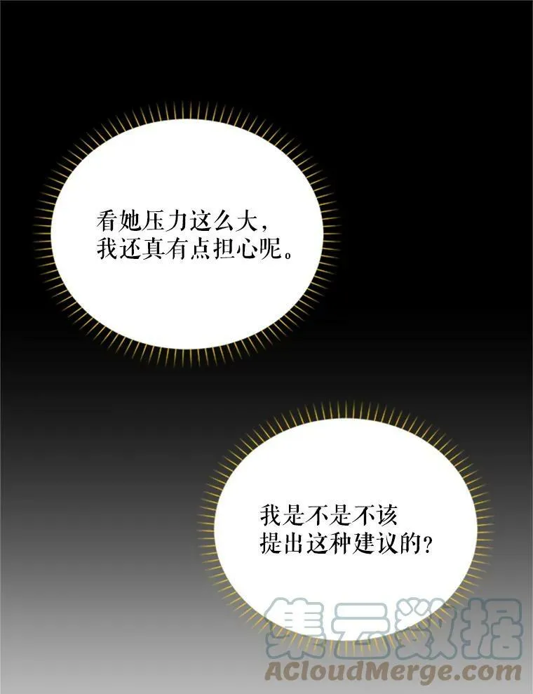 71.学习骑马72