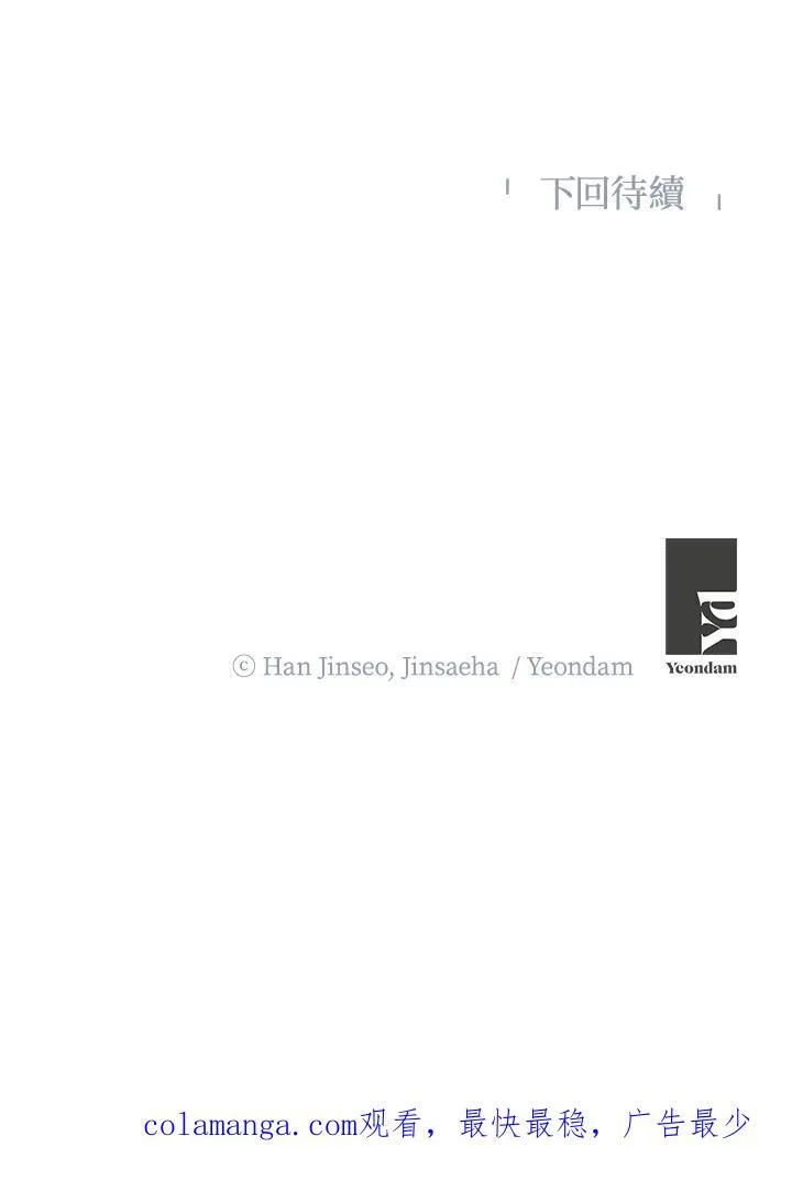 第133话122