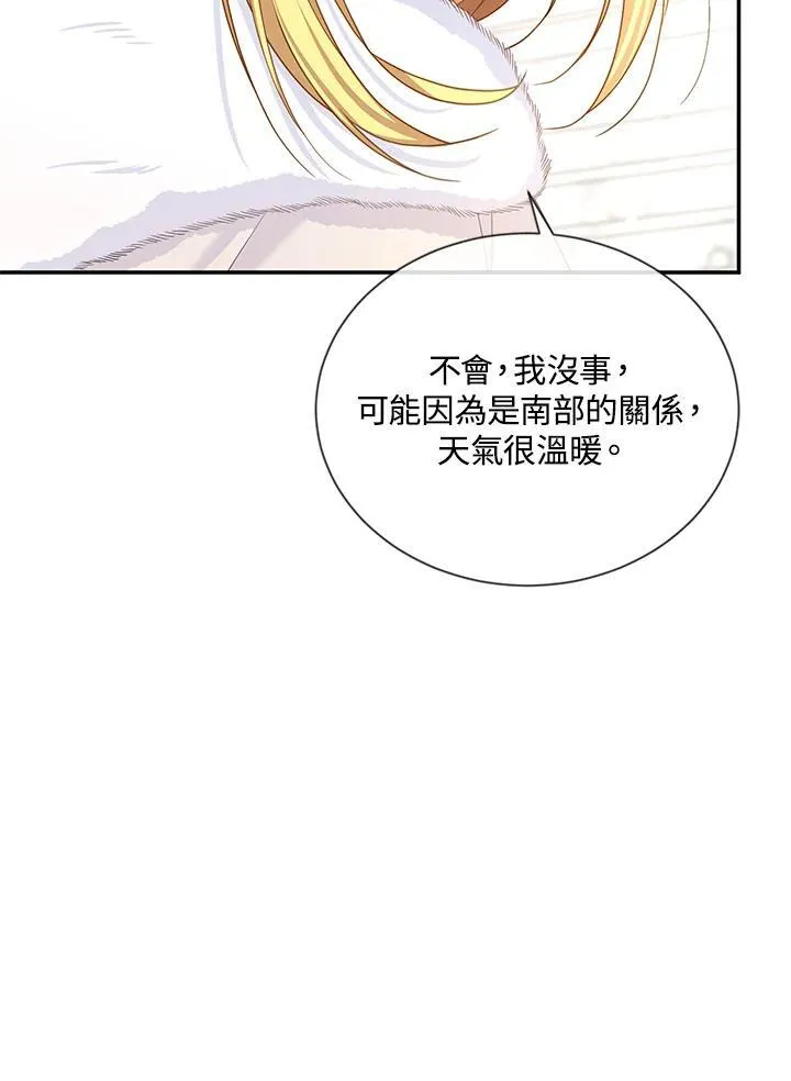 第136话6
