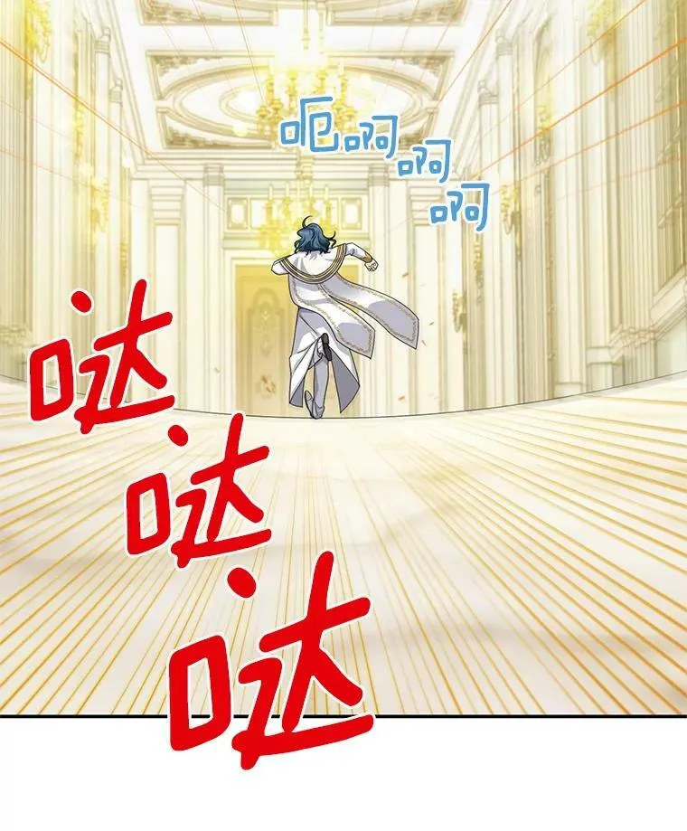 53.神殿问责97