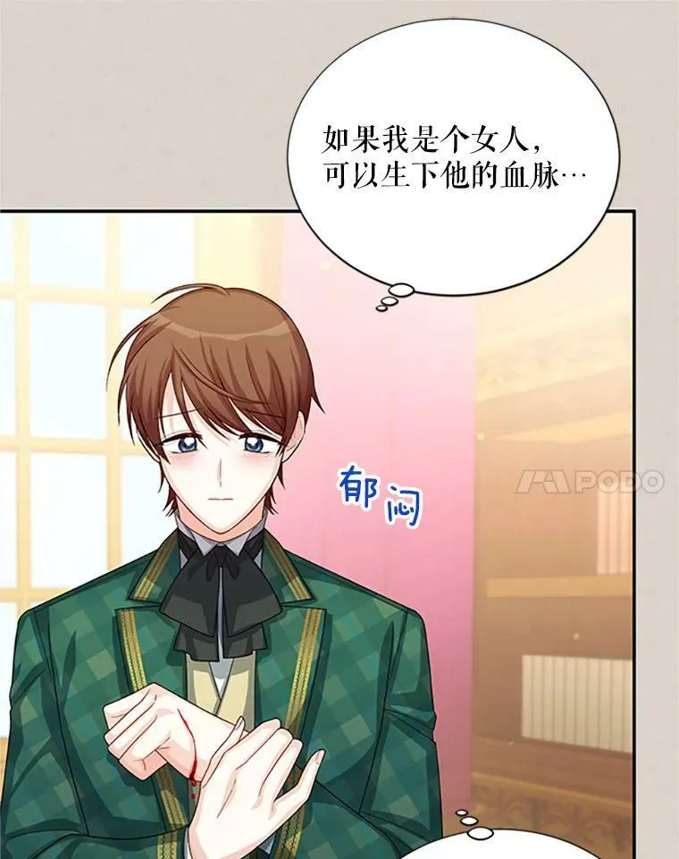 62.偶遇故人97