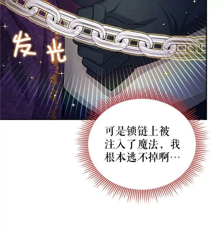 100.罪人110