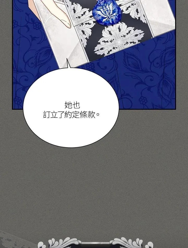 第144话71