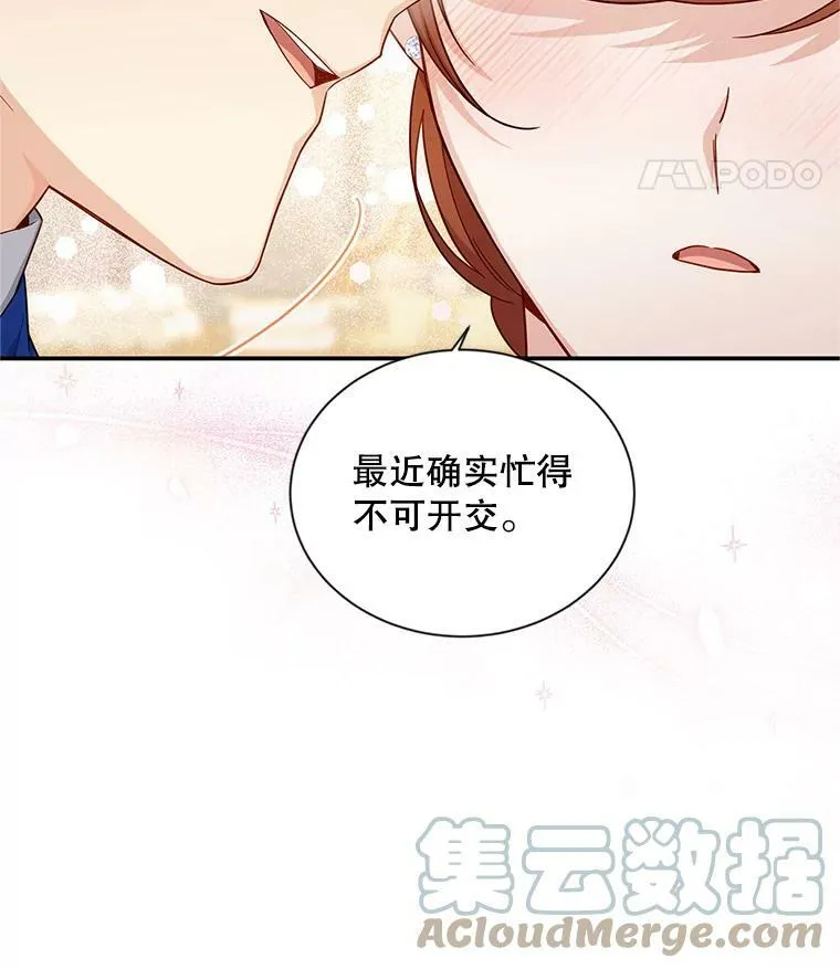 82.我来帮你按摩21