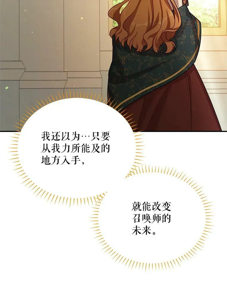 33.神秘的蒙面人30
