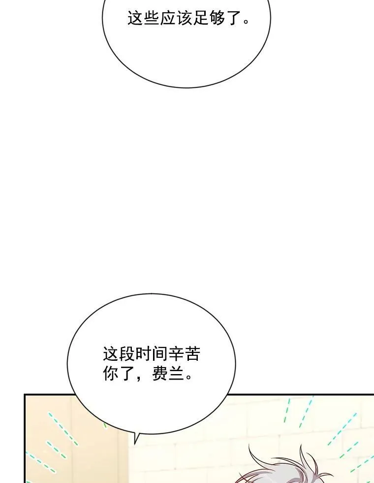 56.我不喜欢你生病1