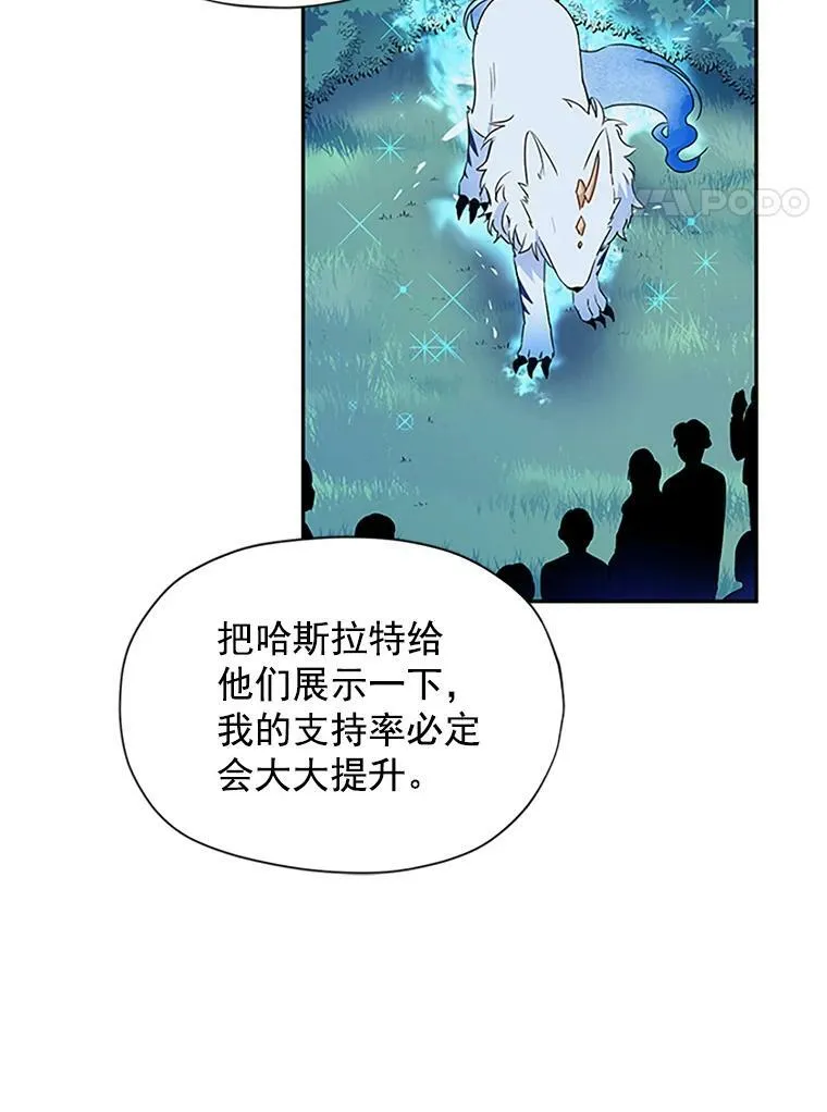 3.以彼之道，还之彼身77