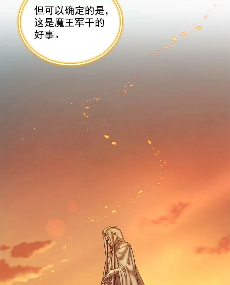 49.亲赴隔离区61