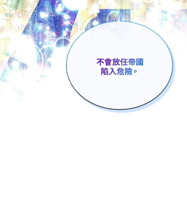 第142话47