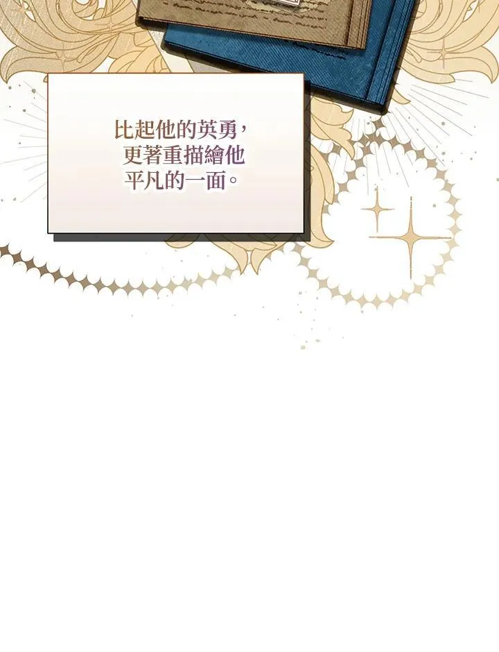 第120话15