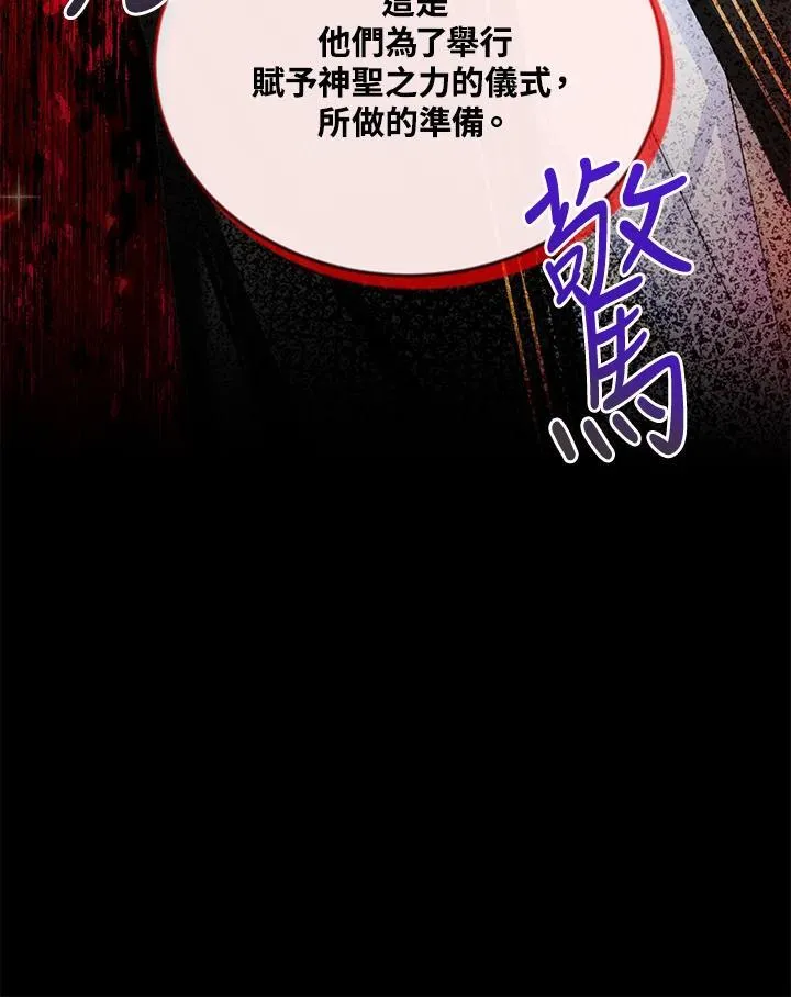 第132话45