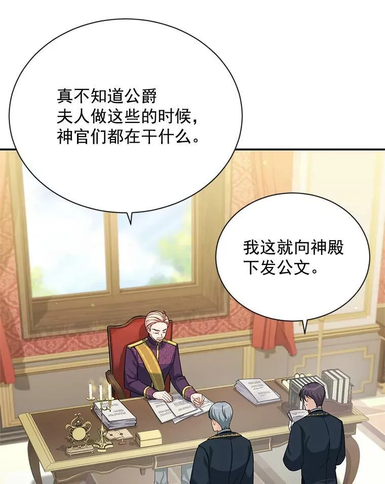51.治疗剂71