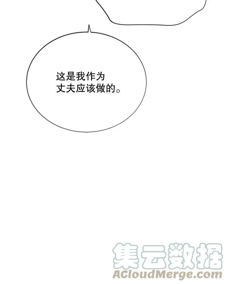60.共赴温泉96