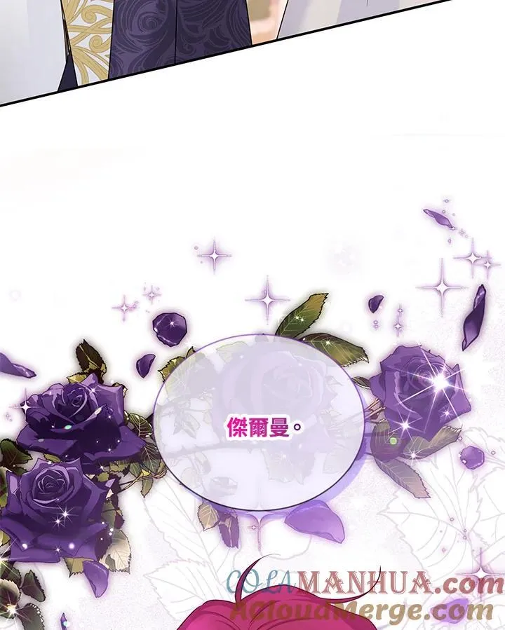 第136话8