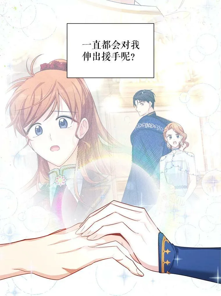 95.前世今生5