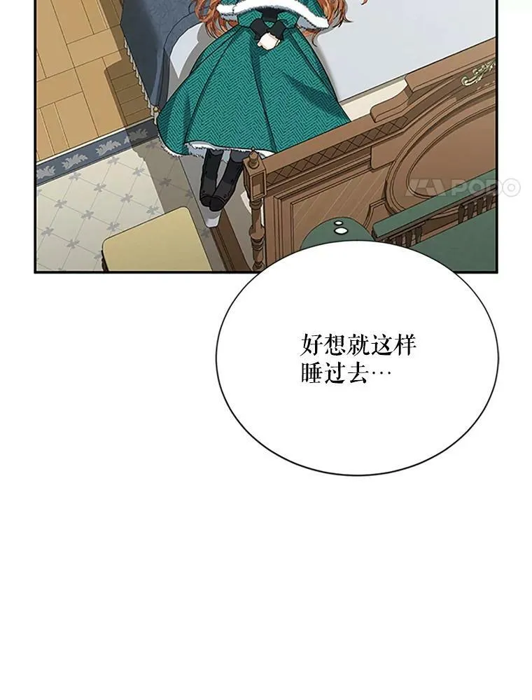 24.神殿下的誓言111