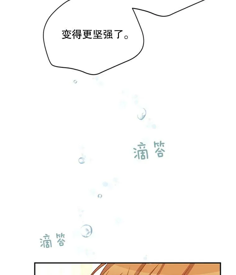64.来到我身边21