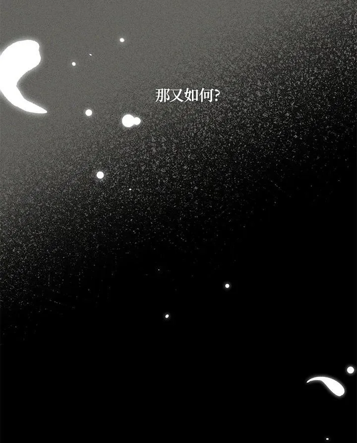 第138话117