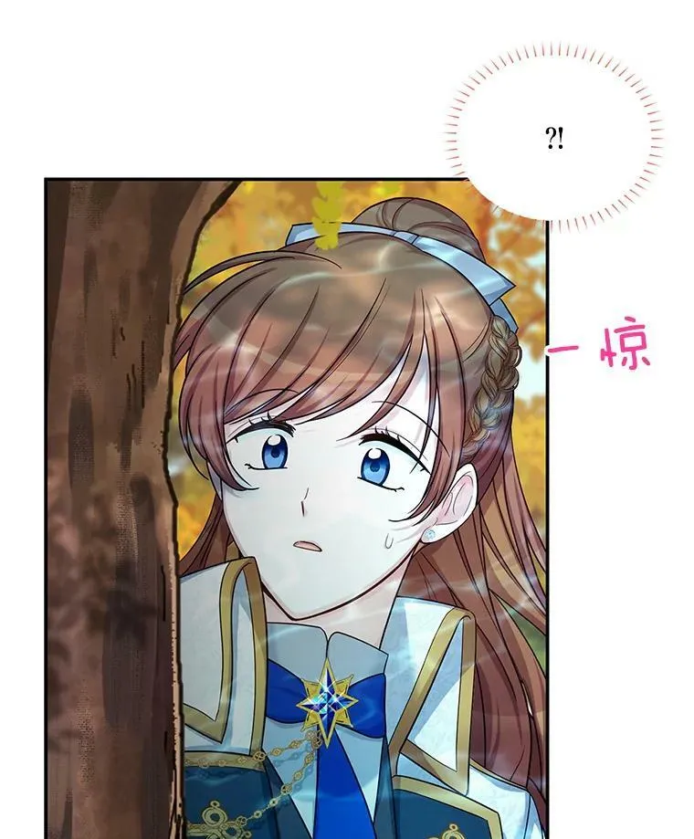86.改过自新的机会91