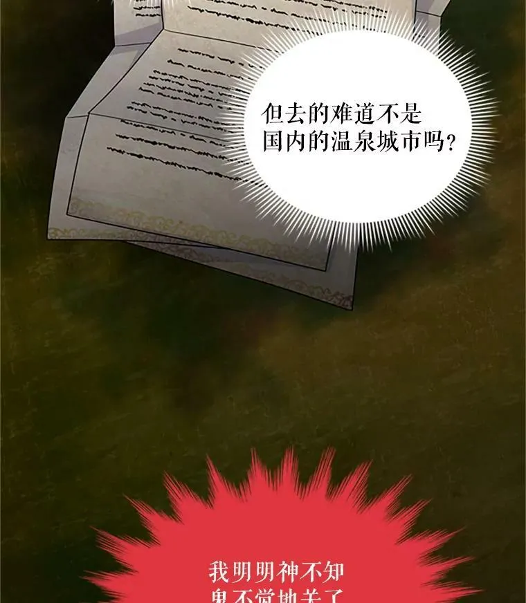 63.破罐子破摔66