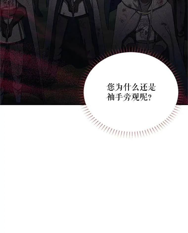 79.单独行动69