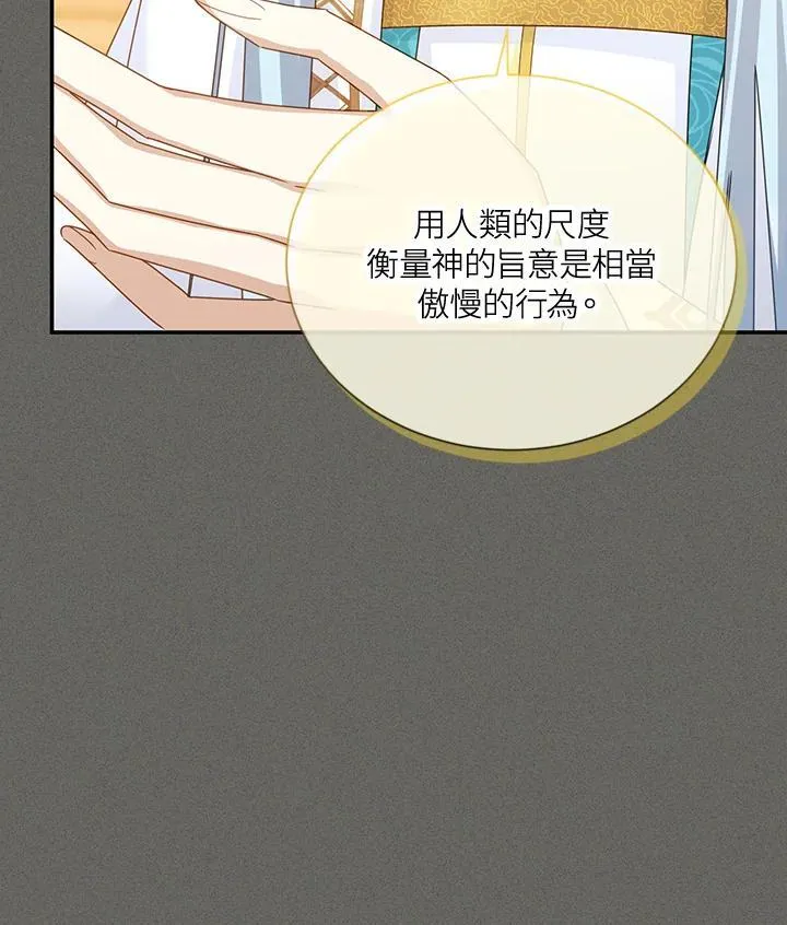 第145话66