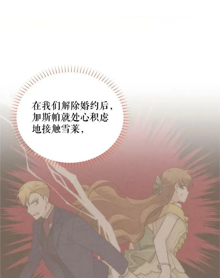 85.坦白63