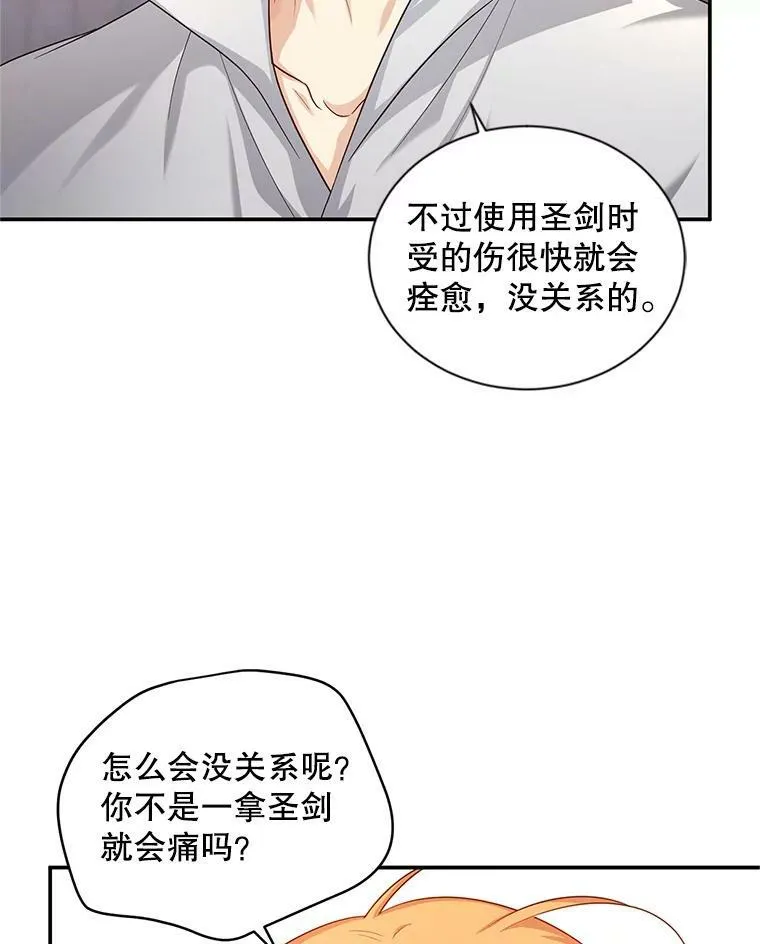 95.前世今生14