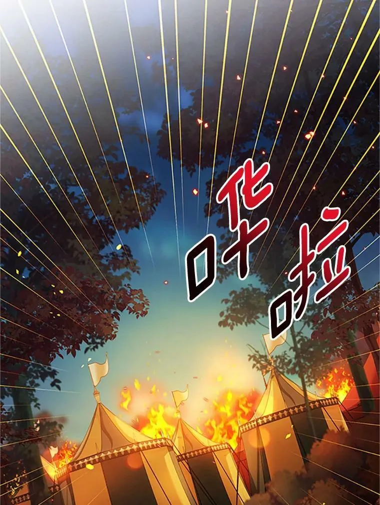 98.逃跑30