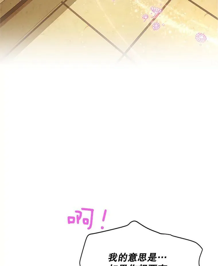 60.共赴温泉106