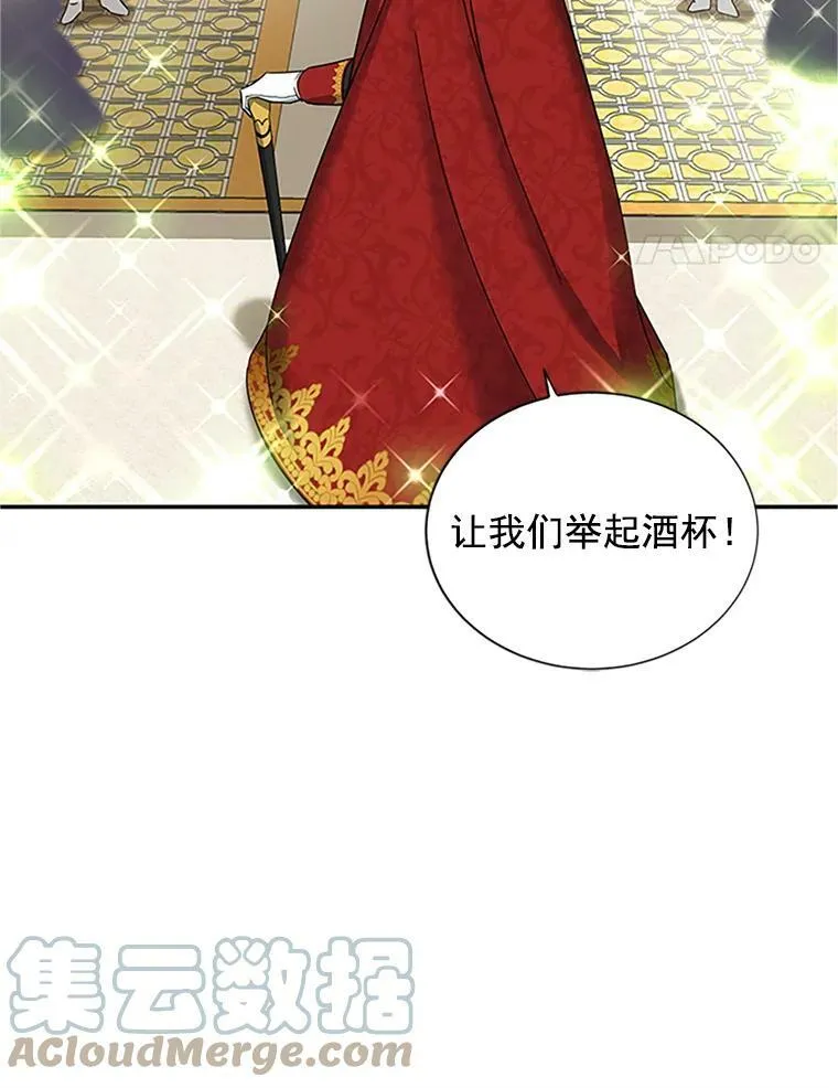 12.请求赐婚45