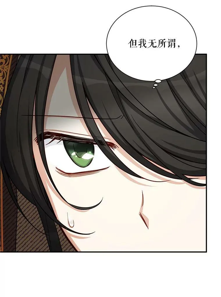 87.初次见面114