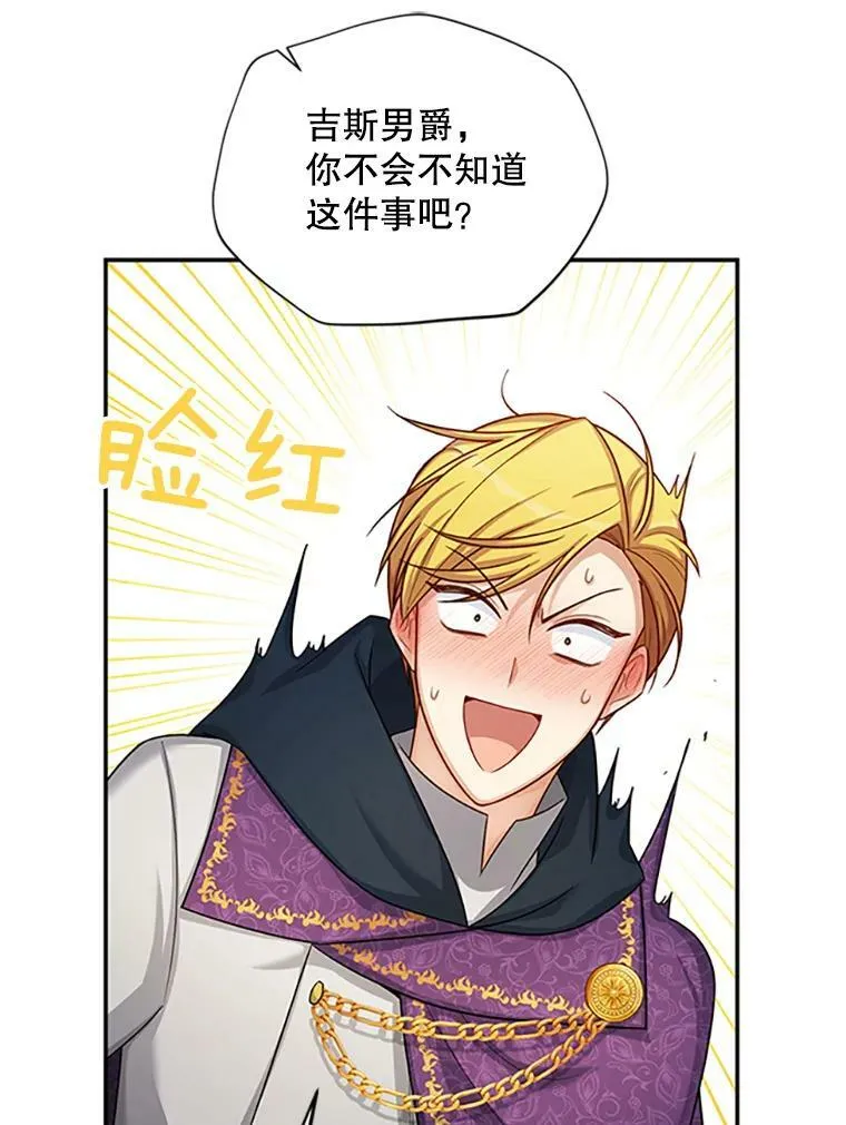 90.神秘人的帮助70