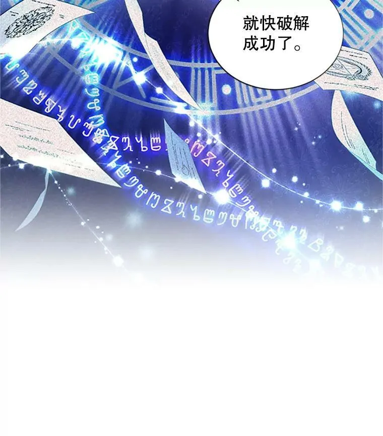 84.争执39