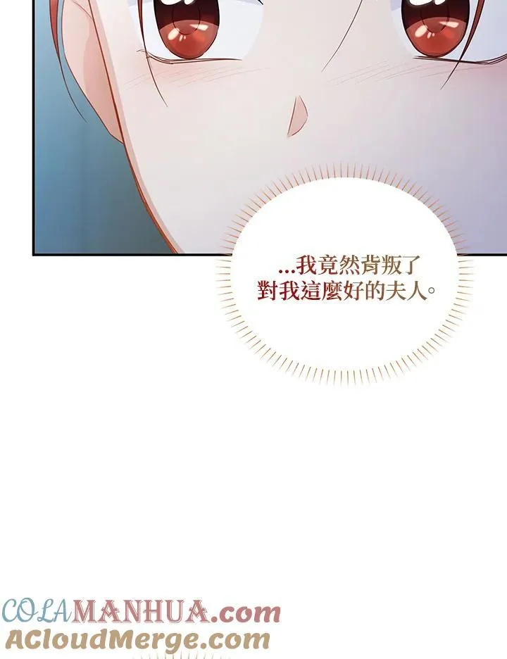 第116话76